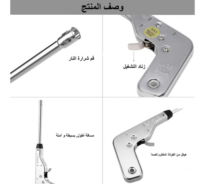 ولاعة كهربائية بدون غاز