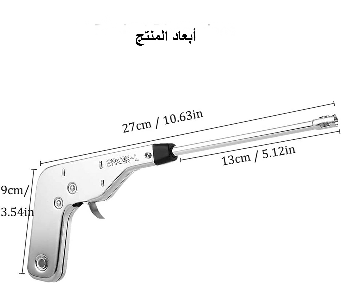 ولاعة كهربائية بدون غاز