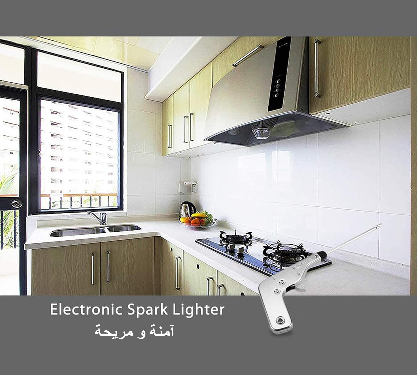 ولاعة كهربائية بدون غاز